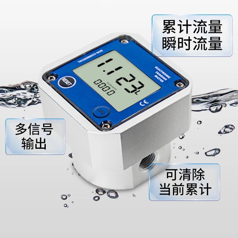 مقياس الجريان التوربيني الرقمي 0.5-50 لتر/دقيقة لإمدادات الطاقة السائلة بواسطة مقياس تدفق التروس البيضاوي من سبائك الألومنيوم للبطارية #3