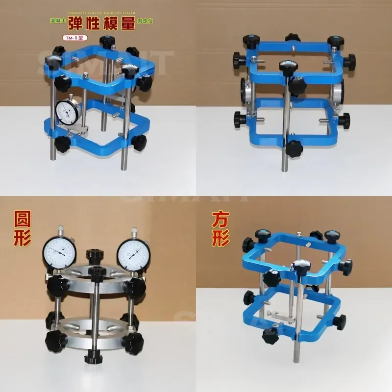 TM-2 Concrete Elastic Modulus Tester, Static Pressure Micro-deformation Test for Round & Square Mortar and Rock