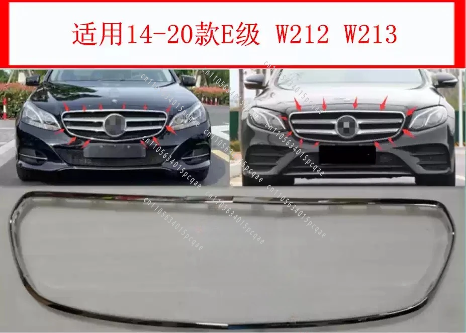 E Grade W212W213W238 Front and Middle Screen Frame E200L Electroplated Bright Edge Strip E260 Sports Version E300