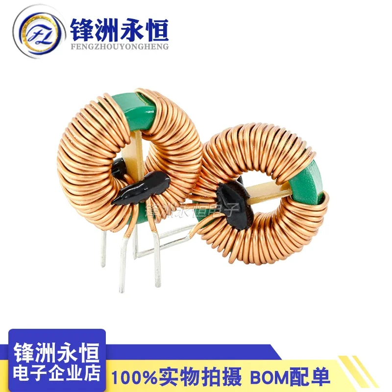 14*8*7 25*14*10 5MH 10MH 20MH high current power supply filter magnetic ring inductor ring inductor EMC inductor coil 14*9*5mm