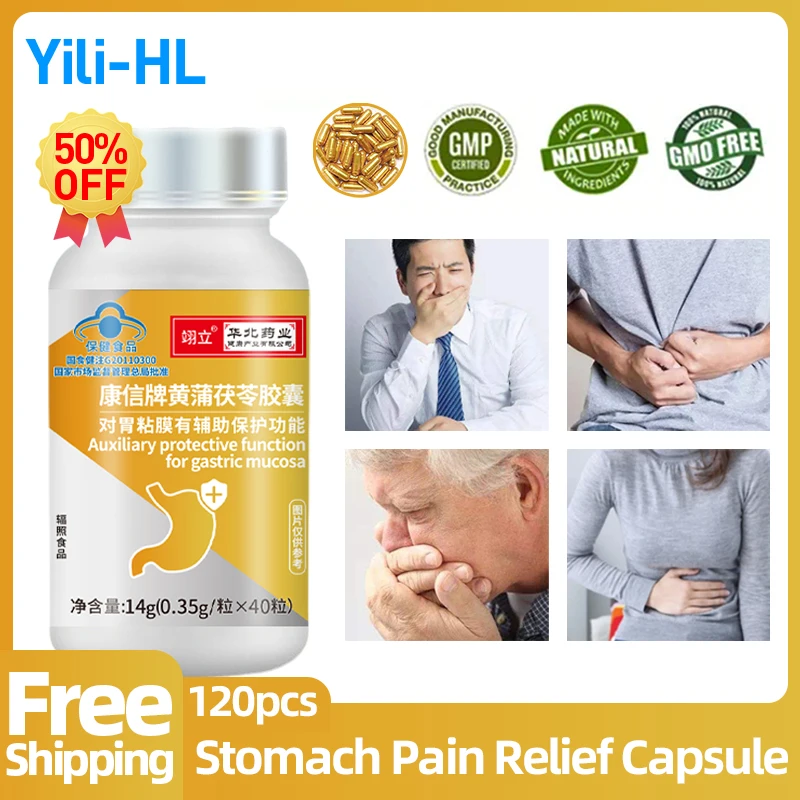 

Stomach Pain Capsules Poria Cocos Protect Gastric Mucosa Gastric Ulcer Diarrhea Relief Gastrointestinal Indigestion Cure Pill