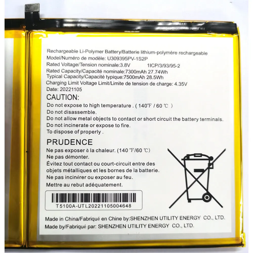 New U309395PV-1S2P Replacement Battery 1ICP/3/93/95-2