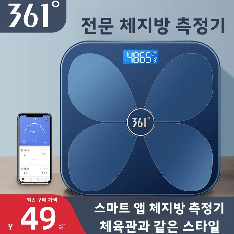 Умные весы жира в организме, точный домашний анализатор Bmi, компактная композиция, USB перезаряжаемая, для здоровья, с поддержкой Bluetooth, точный вес