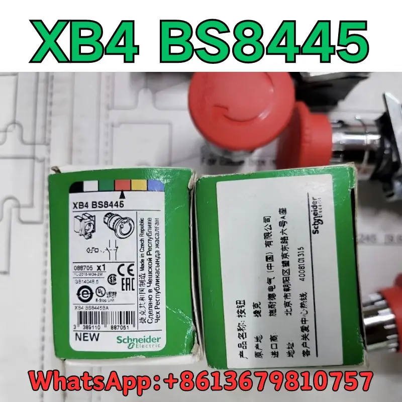 

Новая модель телефона XB4 BS8445, быстрая доставка