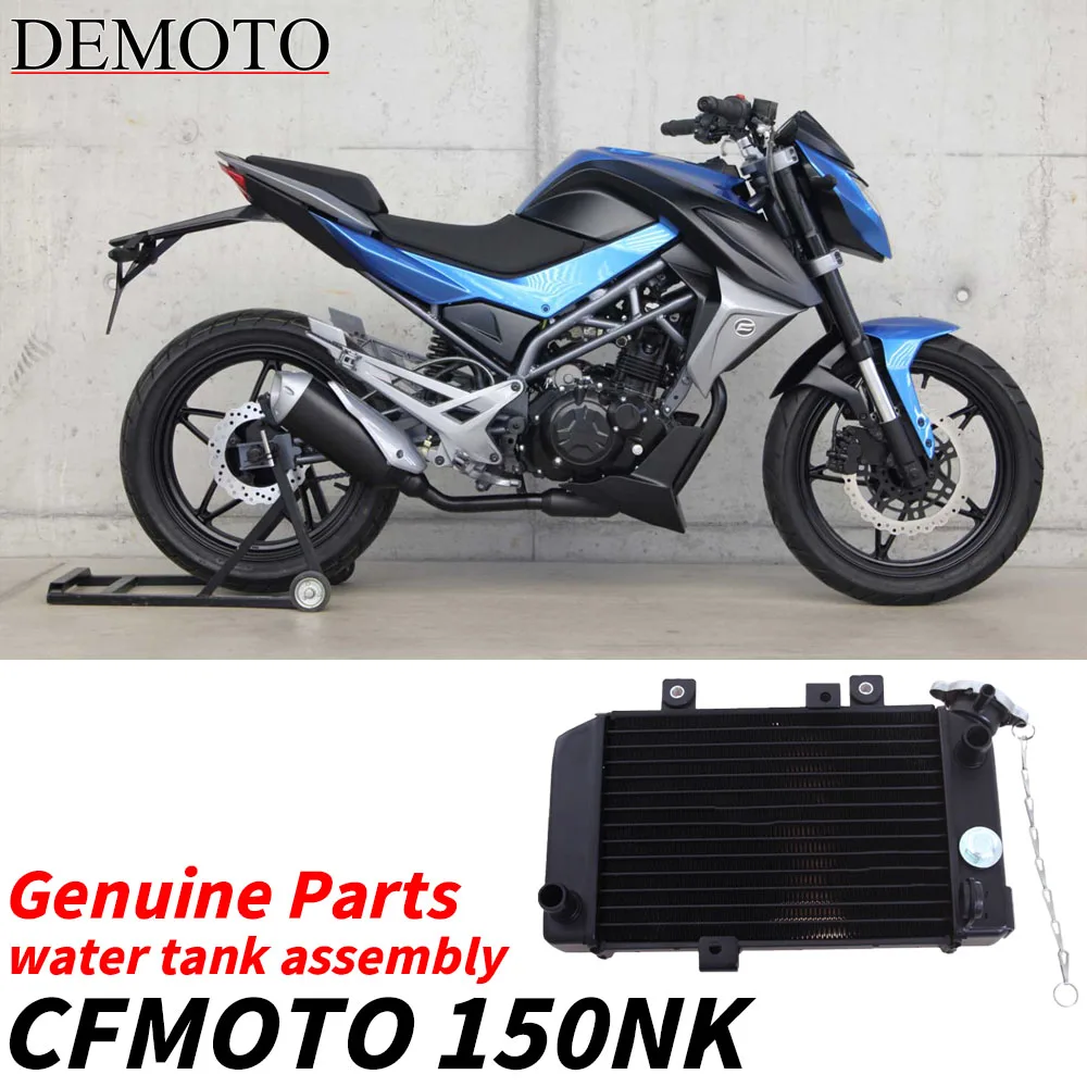 

Genuine Parts FOR CFMOTO 150NK 150-3 CF150 NK water tank assembly water tank radiator fan water tank radiator