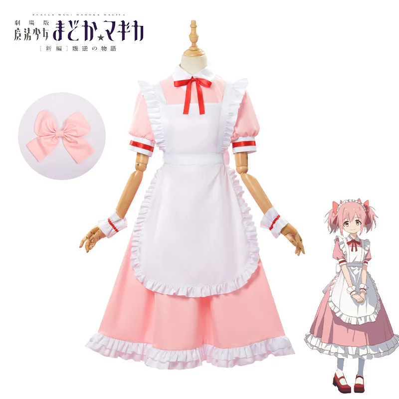 Puella Magi Madoka Magica Madoka Maid Homura Maid Cosplay Full Set Outfit Full Set — Halloween Cosplay