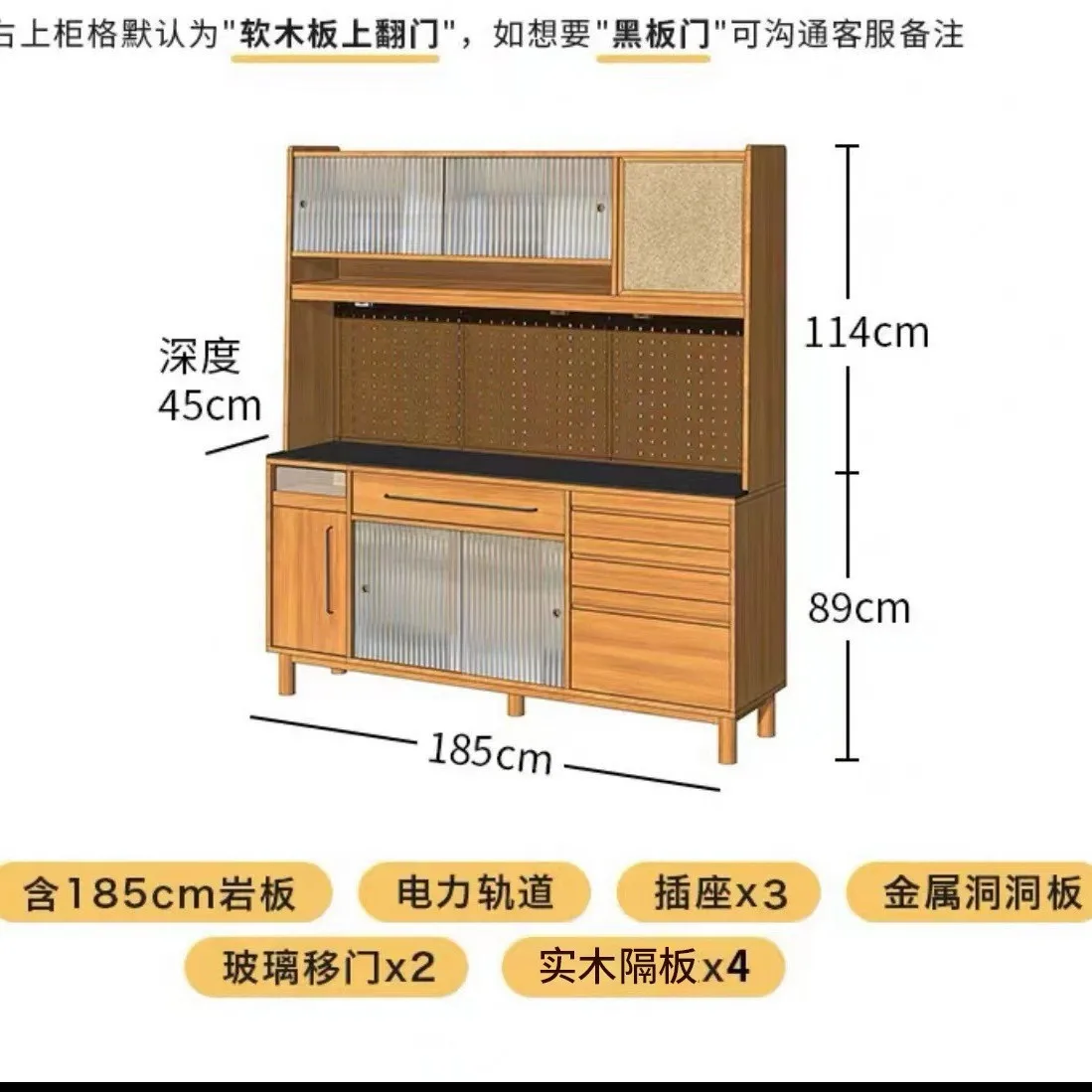 

Nordic solid wood retro dining side cabinet solid wood rock slab integrated high cabinet