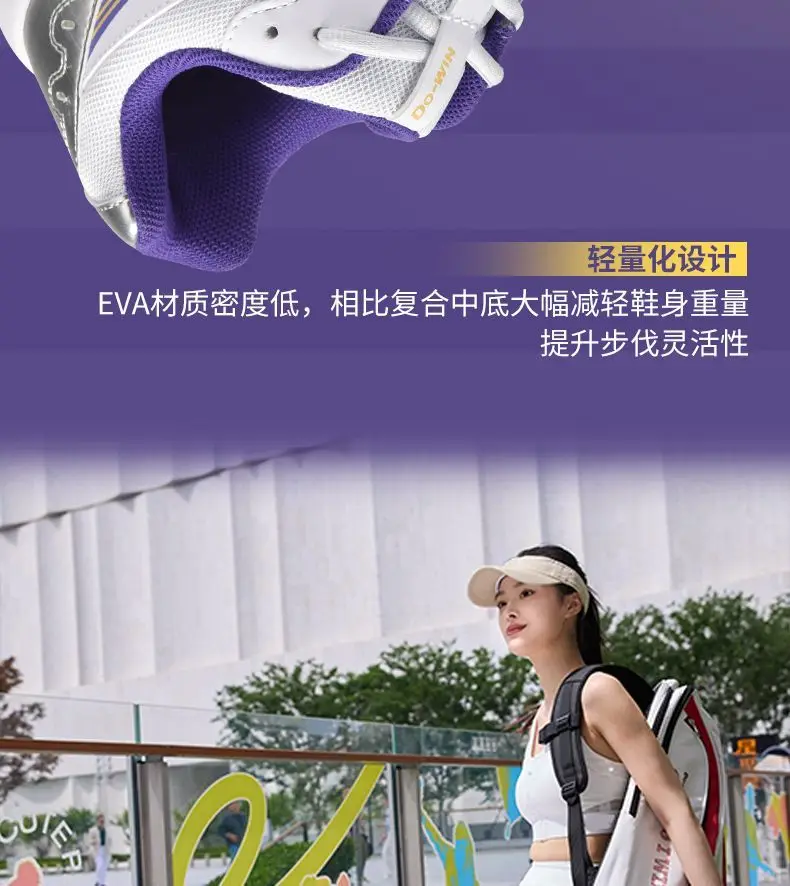 2025 New badminton sneakers Anti-slip Breathable Outdoor running trainers High quality Neutral Simple sneakers Mens Womens