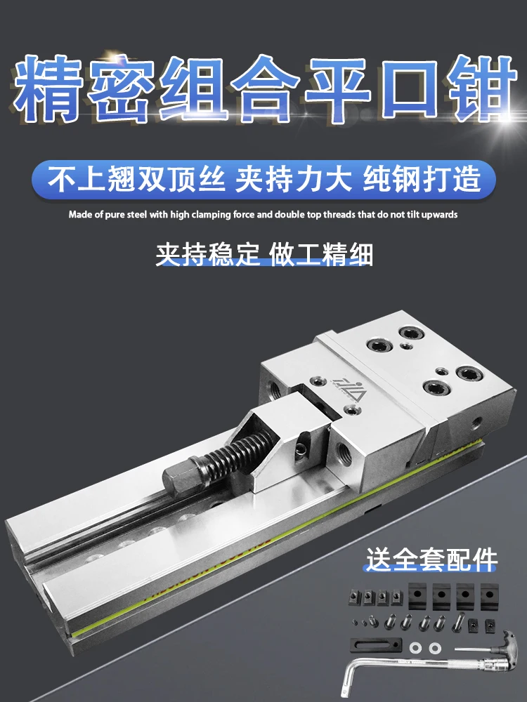 Special Fixture for Moving Block Milling Machine for GT Precision Combined Flat Pliers Cnc Machining Center