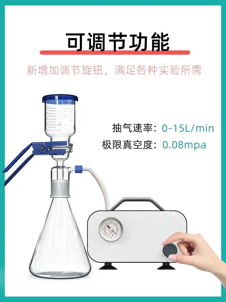 Bomba de vacío de diafragma sin aceite, extracción de aire pequeña, dispositivo de filtración de vacío de presión positiva y negativa ajustable