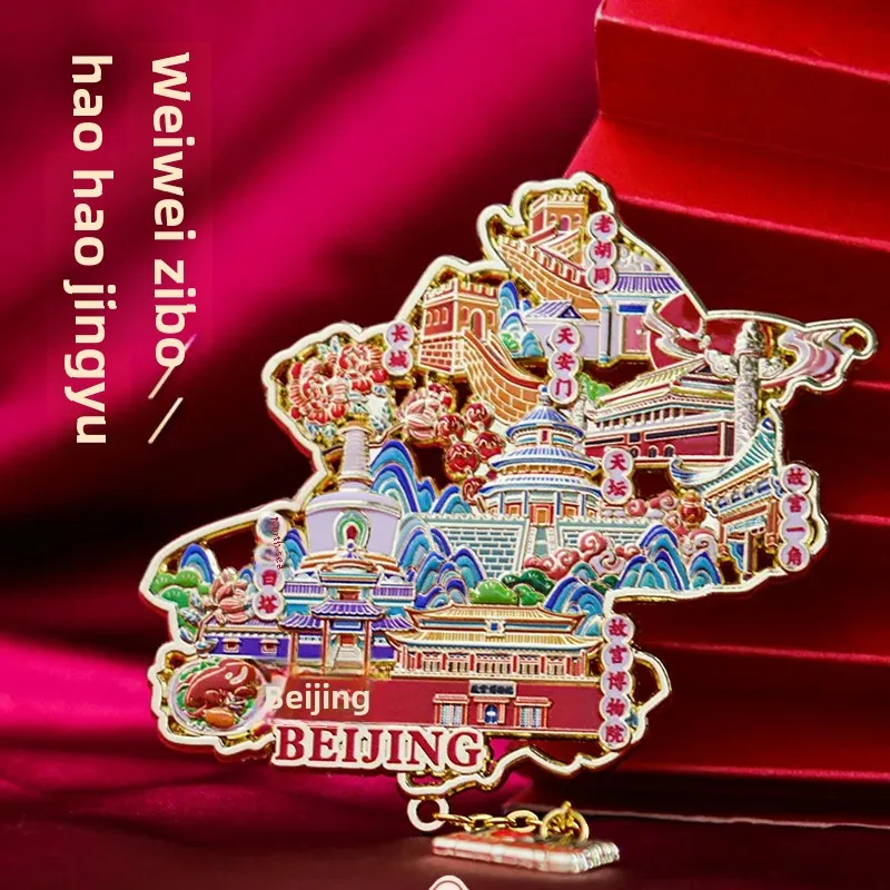 Beijing Ice Fridge Magnet Series City Landmark Chinese Style Cultural Travel Souvenir Gift Box Metal Magnetic Attraction