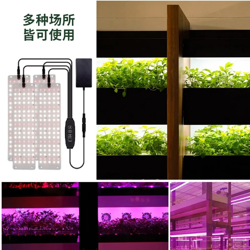 

1/4PCS Grow Panel Light Ultra-thin Full Spectrum Dimmable Timer Plant Lights Under Cabinet Growing Lamp for Indoor Plants Rack