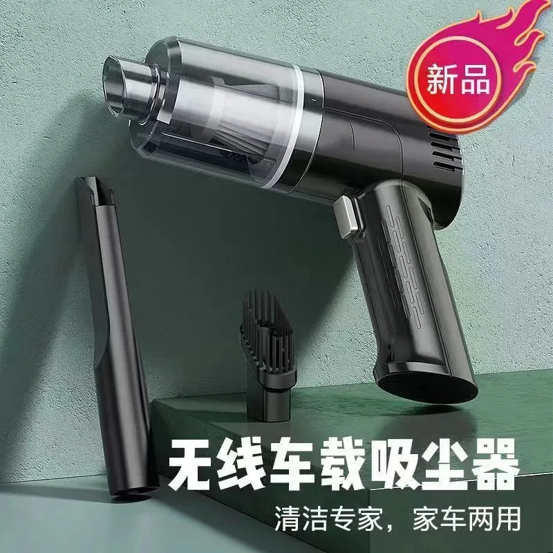 Vacuum cleaner, dual-purpose household indoor desktop cleaning wardrobe charging, handheld hair dryer, car free shipping