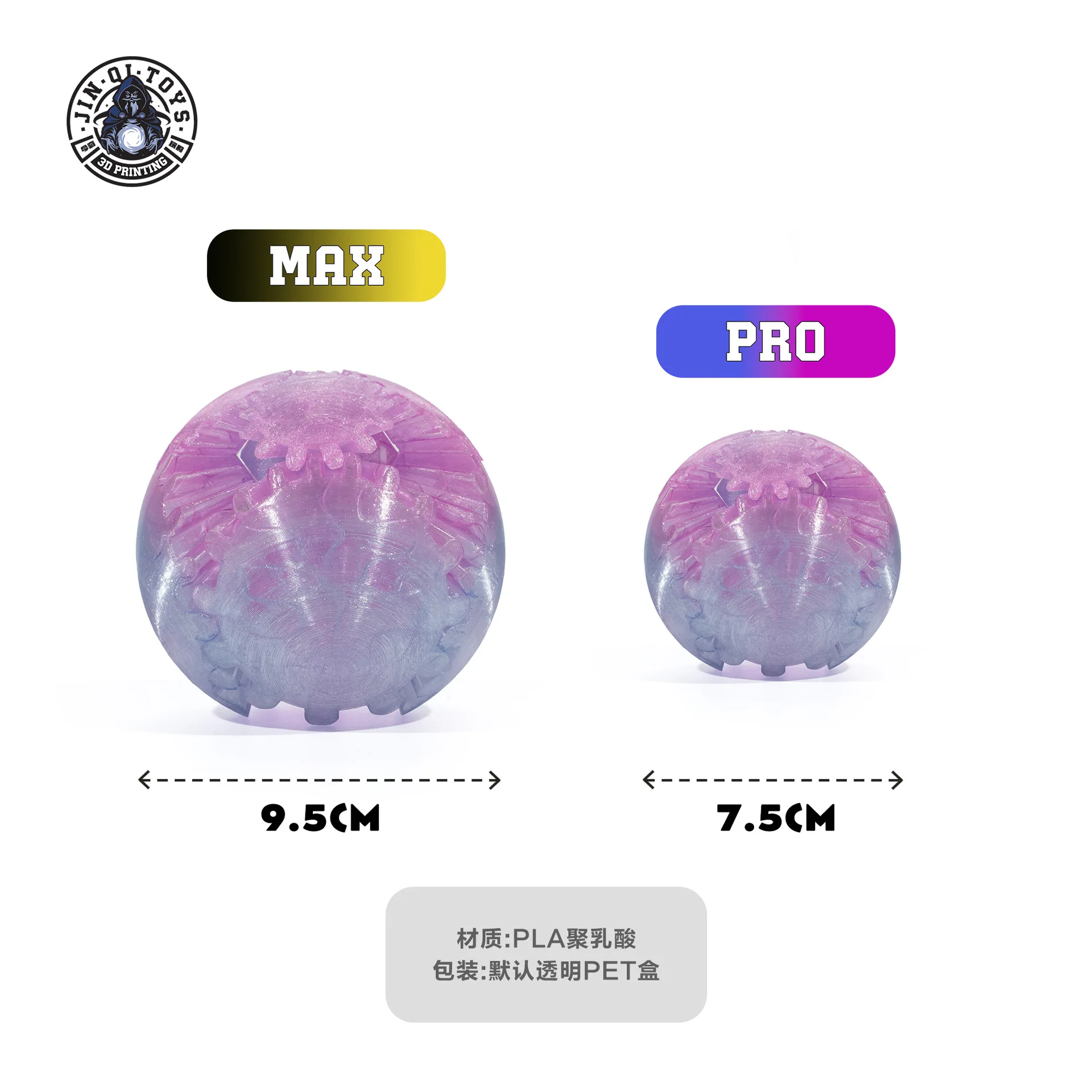 

3D Printed Gear Ball - Rotating Spinner Toy with 360° Smooth Movement (Stress Relief Fidget Cube for Adults & Kids)