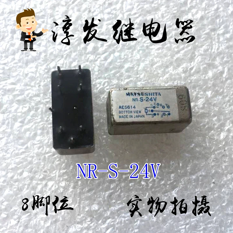 

NR-S-24V AE5614 8 24V 10PCS