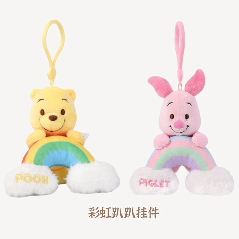 ディズニー プーさん クマ ピグレット クラウド キーホルダー、バックパック ペンダント、ぬいぐるみ、子供の誕生日プレゼント