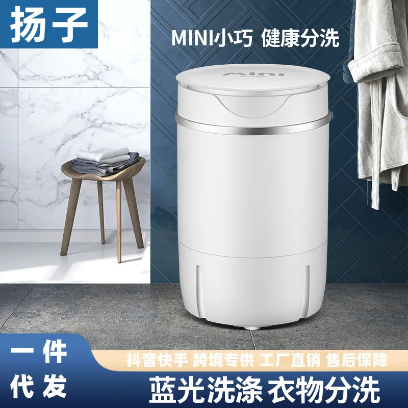 Blue Light Mini Washing Machine with Drain Basket for Home Use