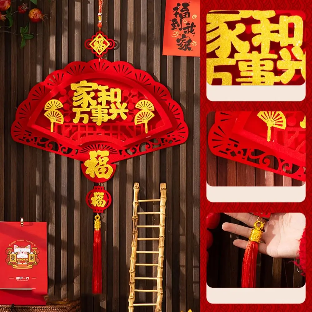 قلادة السنة الجديدة التقليدية الإبداعية الرائعة ملصقات الباب ذات الطابع المحظوظ قابلة لإعادة الاستخدام مع تعليق باب مهرجان الربيع بشرابة