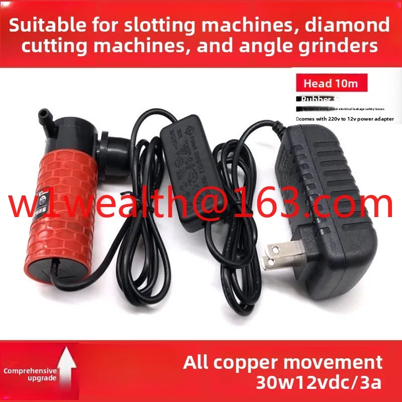 Micro water pump slotting machine cutting machine rhinestone opening mini pumping self-priming submersible pump DC 12V small