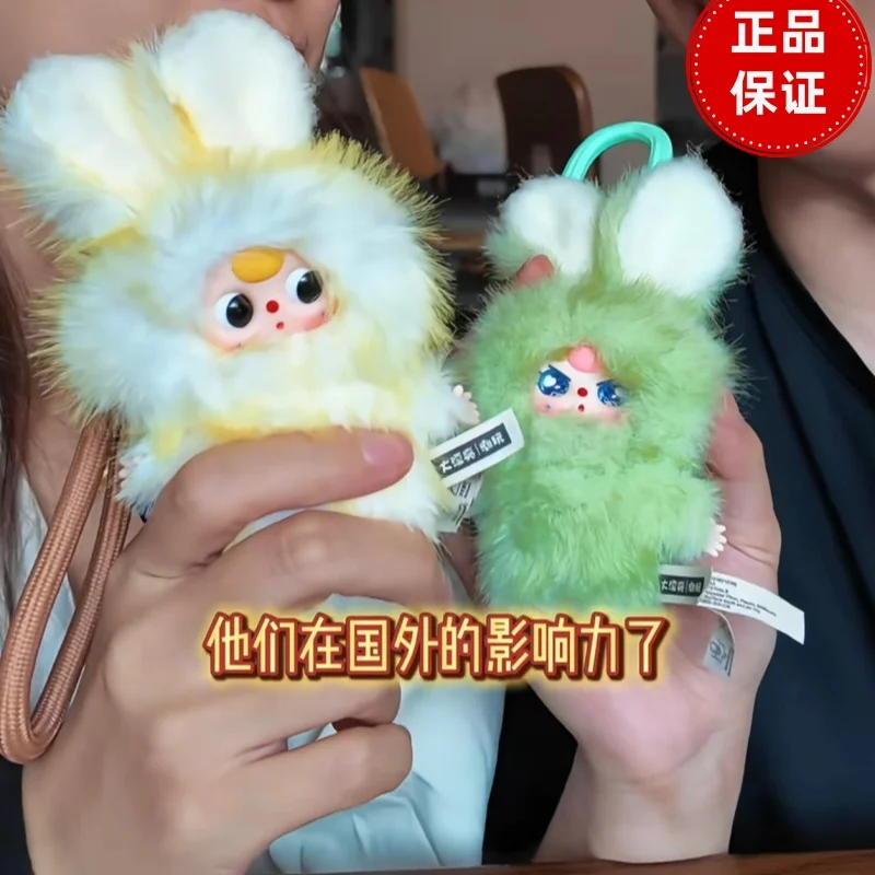 

Baby Three Super Mini Bunny Series слепая коробка милое виниловое лицо плюшевая подвеска кукла рождественский подарок модная коллекционная игрушка загадочная коробка