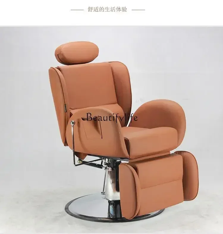 

06Retro Oil Head Hair Cutting Chair Lifting and Pouring Hot Dyeing Hairdressing Chair