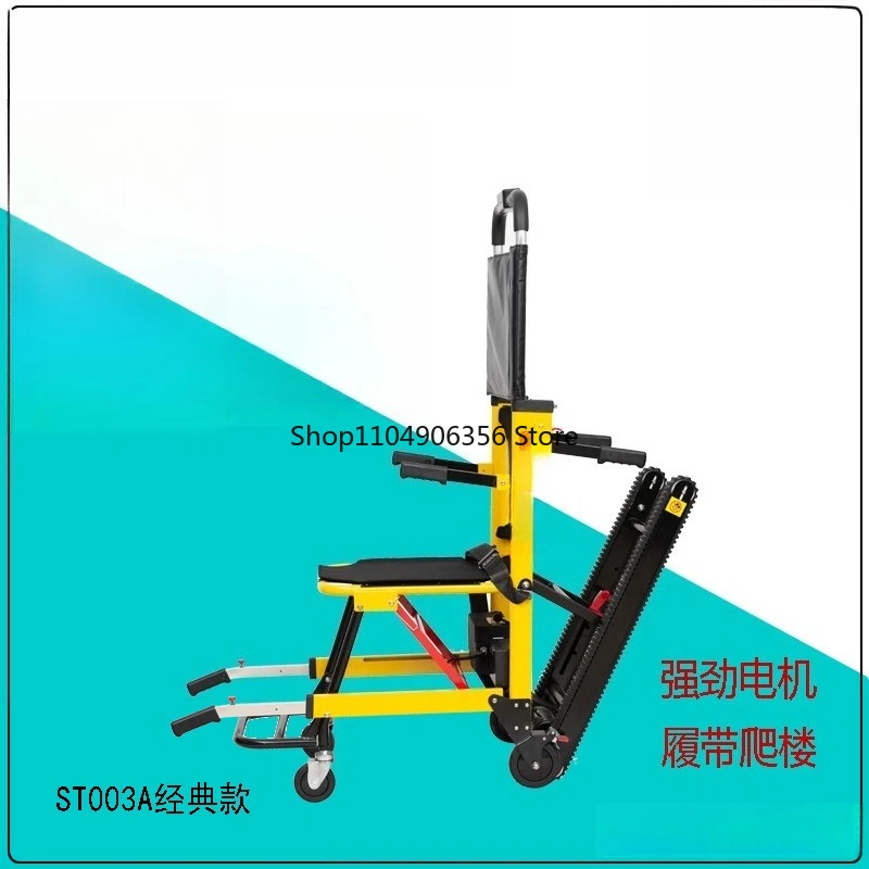 

169kg chargeable Electric Climbing Wheelchair Machine Cart for Elderly Disabled Up and Down The Stairs Portable