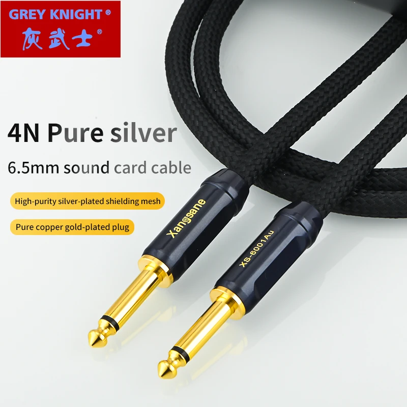 4N pure silver core 6.35mm/6.5mm electric guitar cable mono dual auxiliary sound card cable bass audio cable