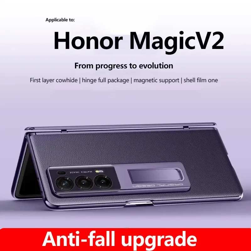 

Luxury Leather Texture Hard PC Phone Cover For Honor Magic V2 Case With Hinge Protection Cover