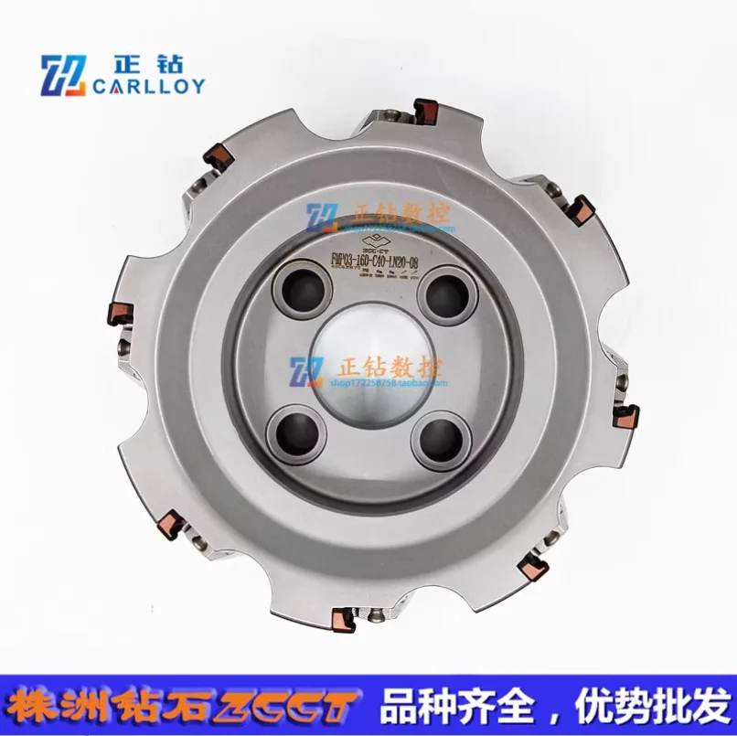 Держатели инструментов ZCC