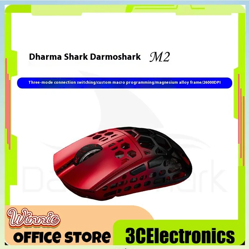 

Игровая мышь Darmoshark M2 из магниевого сплава 4K/8K, беспроводная офисная мышь с тремя режимами, N52840 PAW3395, игровая мышь, аксессуары, подарок