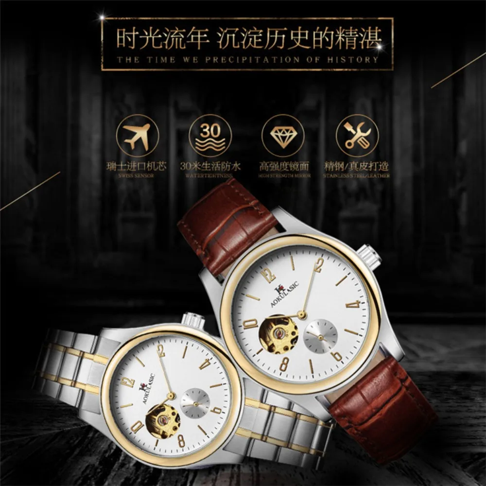 

AOKULASIC Skeleton Automatic Mechanical Watch Unisex Students Casual Fashion Business Leather Strap Wristwatch