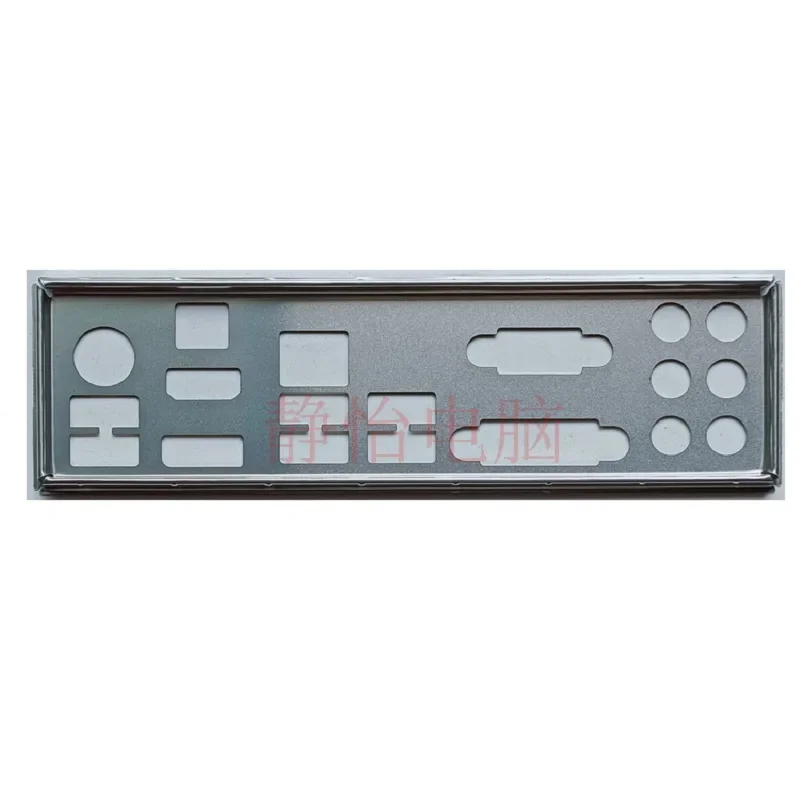 I/O IO защитный кронштейн для материнской платы MSI Z97M-G43