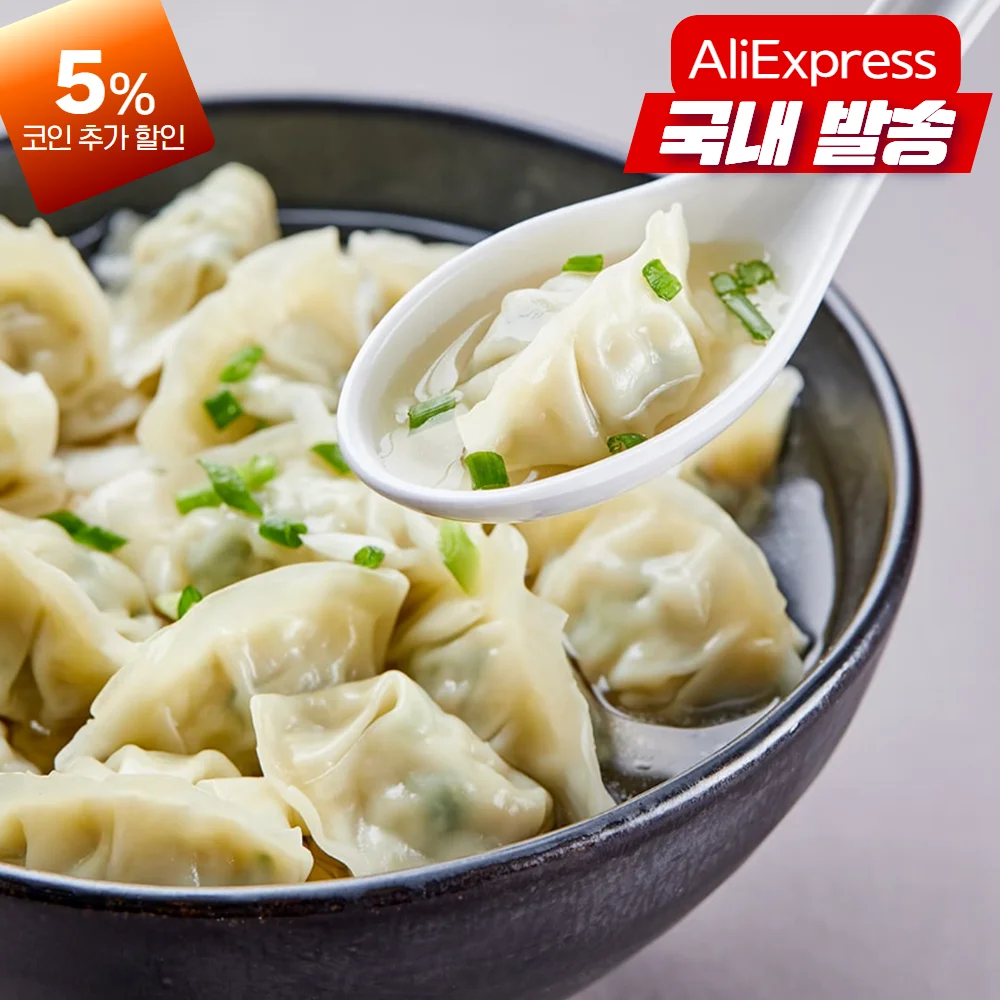 Wontons tamaño pulgar 1350 g, Wontons morados tamaño mordedura amados por niños, comida congelada