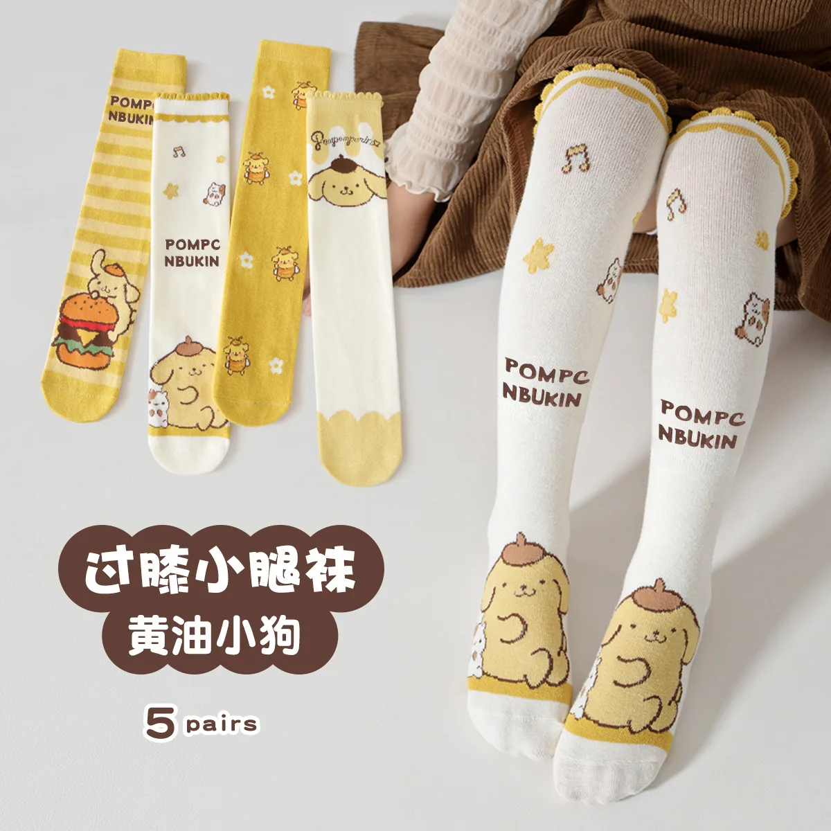 

1/4pcs Pochacco Socks Knee-High Socks for Boys and Girls Mid-Calf Socks Children's Socks Cotton Socks Spring and Autumn Calf