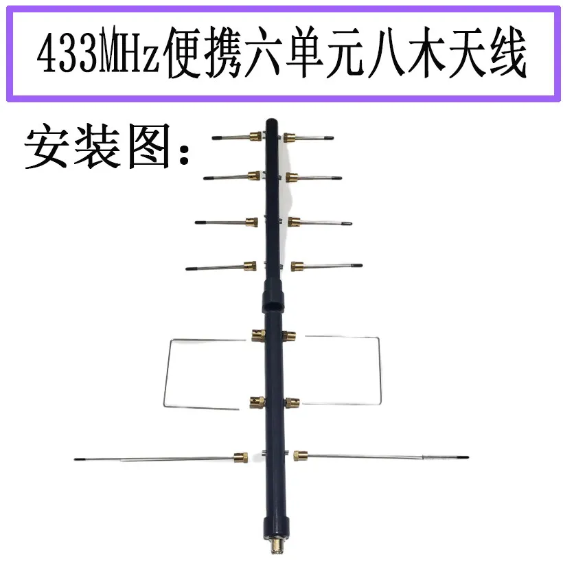 UHF Antenna Directional Yagi Antenna 430-440MHz, 10.5dBi HAM Antenna 433MHz UHF Band