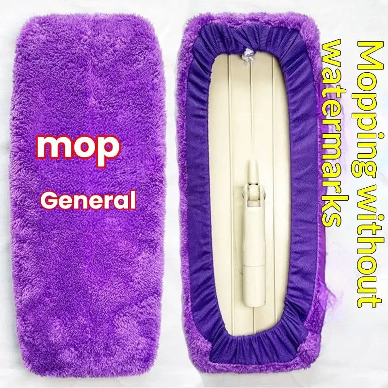 【YA】Universal Mop Replacement Pads Washable Reusable Flat Mop Cloths for Luxury Vinyl Plank Hardwood Floor Household Cleaning