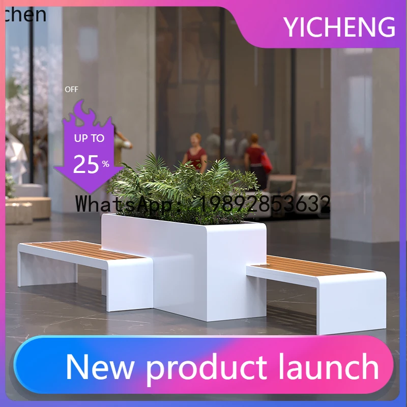 

H2 Outdoor Stainless Steel Flower Box Seat Combination Terrace Planting Box Partition Outdoor Patio Bench