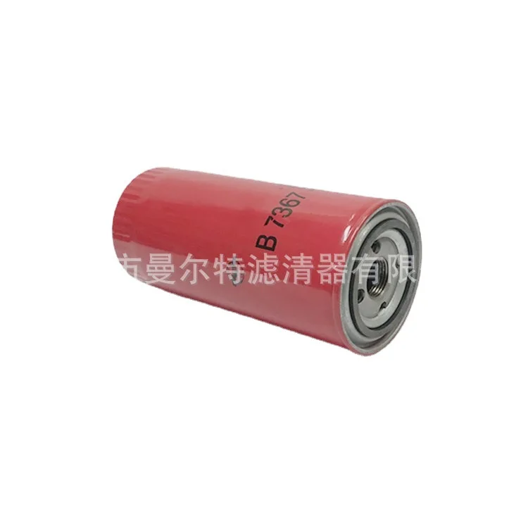 

Supply B7367 Oil Filter Element Generator Set Filter Engineering Machinery JX0818 LF3784 Filter