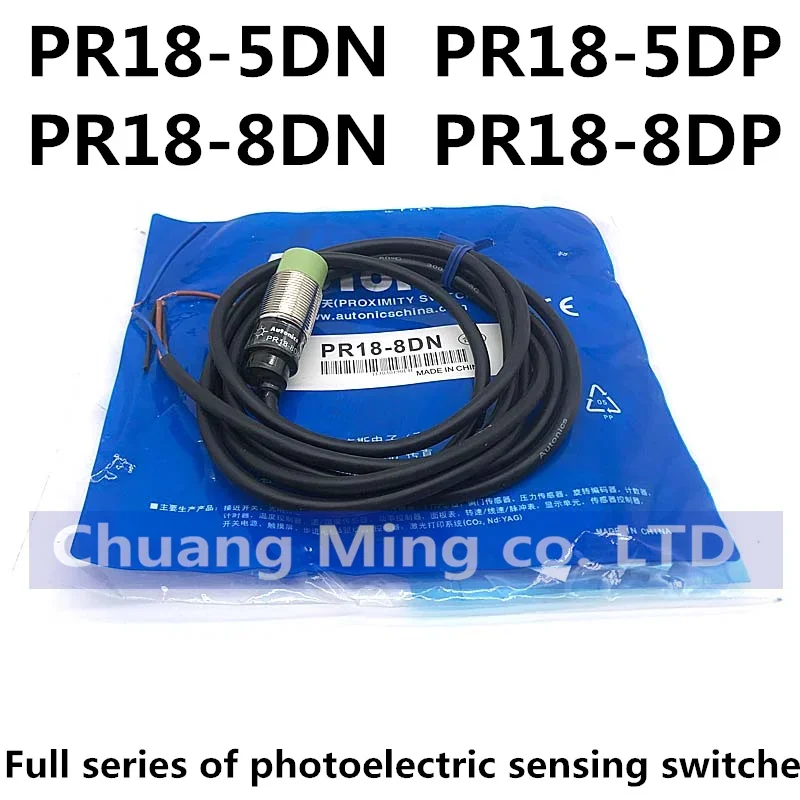 5PCS PR18-8DP PR18-8DN PR18-5DP PR18-5DN Proximity Switch Sensor New High-Quality