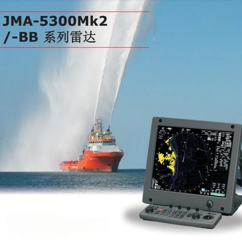 JMA-5322-7BB JMA-5332-12bb Ship Radar