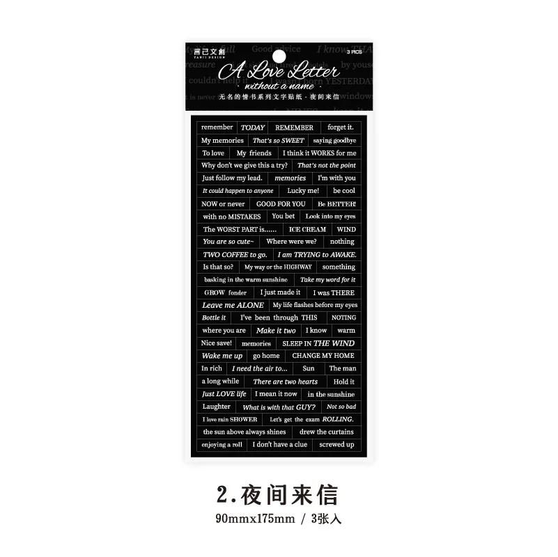 3 шт./упаковка, наклейки в виде букв