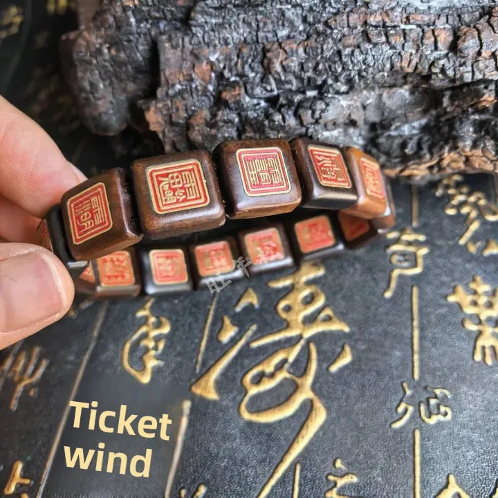 Natural Jujube Wood Taboo Character Bracelet Taoist Rune Lucky Gifts Handmade Inlaid Taoist Character Square Brand Hand String
