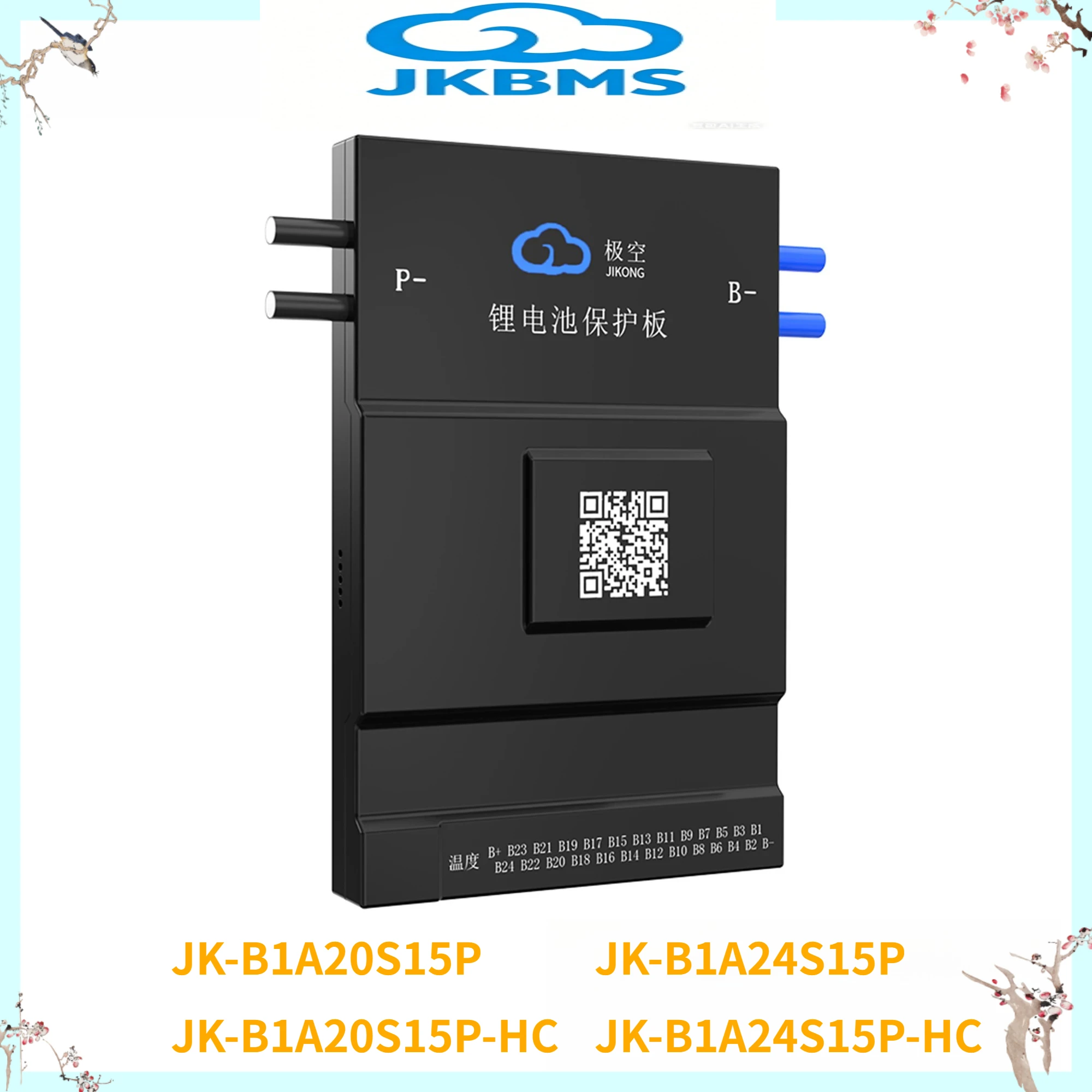 

JK BMS JK-B1A20S15P 1A BALANCE CURRENT HET CAN BMS 150A BT 20S 24S 60V 72V Li-Ion Lifepo4 Battery Storage Bluetooth Bms TaiChang