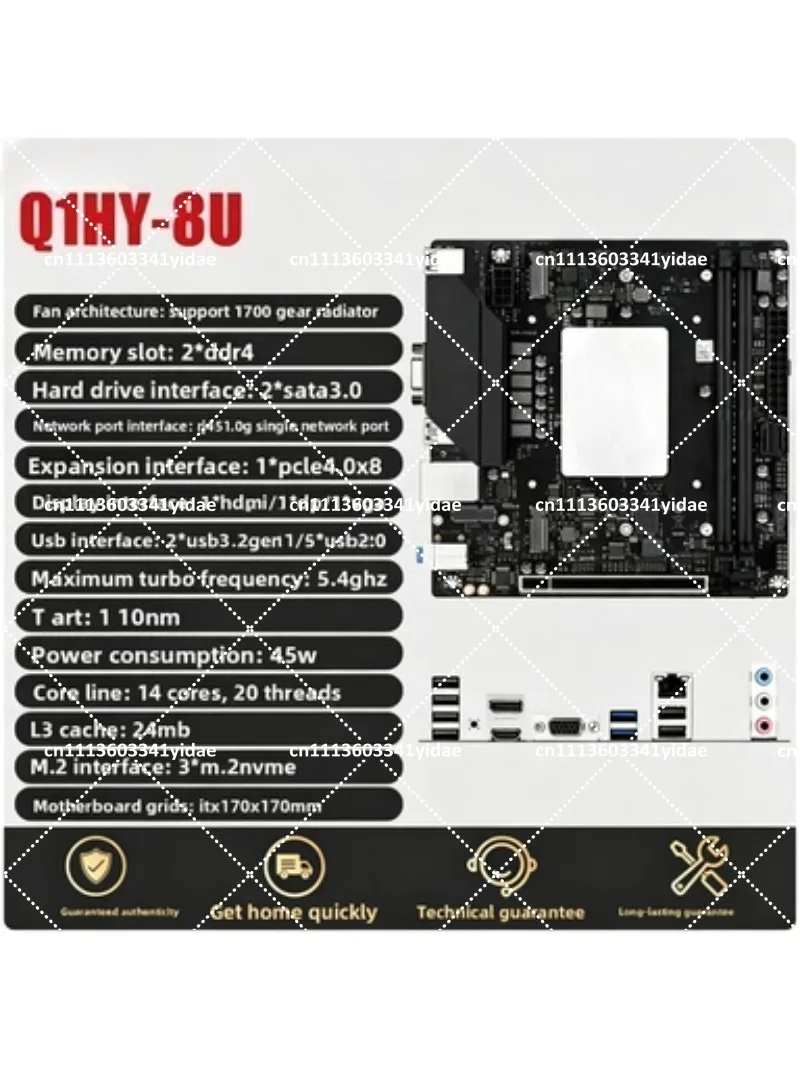 i9 13900 desktop ITX motherboard CPU combo kit DDR4 for DIY gaming office computer view 3