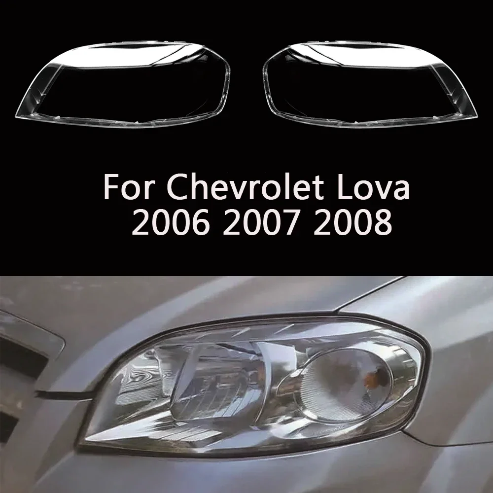 

HTTCCY для Chevrolet Lova 2006 2007 2008, передняя фара автомобиля, крышка объектива, крышка лампы, абажур, фара