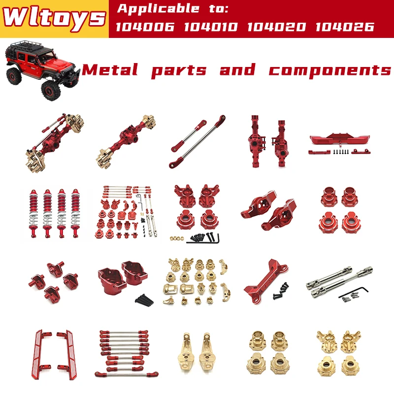 WL-RC1/10 104006 104010 104020 104026 Metal parts, increased weight of brass, aluminum chassis，The fixed part of the lever