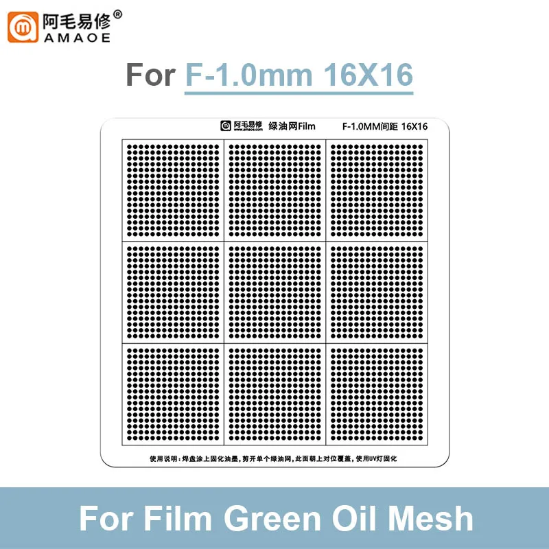 AMAOE Welding Resistance Repair of Green Oil Steel Mesh for Automobile ADW95027Z 05 F R8A77900 BGA Reballing Stencil