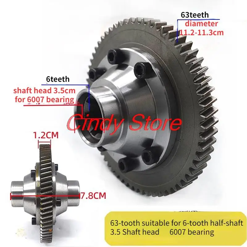 1PCS Electric Tricycle Differential Gear Tooth Package Large Gear Differential Gear Differential Package Planetary Gear Assembly