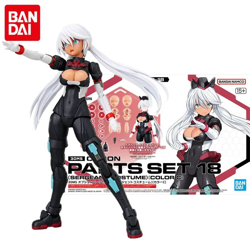

Bandai Original 30MS Option Parts Set 18 Anime Figure Sergeant Costume Color C Assemble Toy for Kids Gift Collectible Model