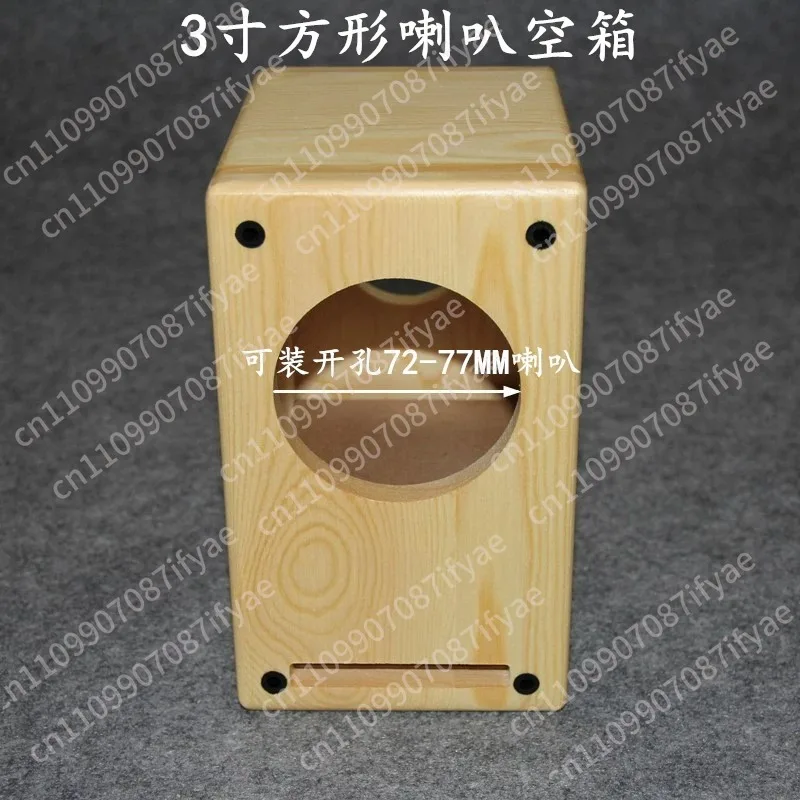 Solid wood speaker empty cabinet maze passive speaker shell HIFI home full-range speaker empty shell